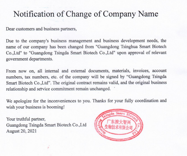 Notification of Change of Company Name